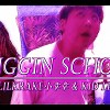 lilKrake小章章 & KID LEO - Juggin School
