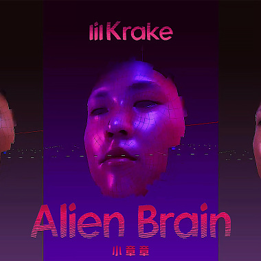 lil Krake - Alien Brain