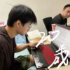 20岁 demo