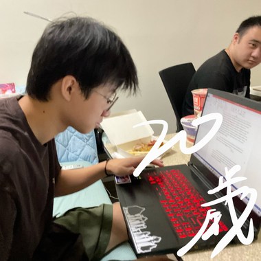20岁 demo