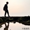 不能说的. demo