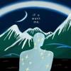骆仲宇 - if u want me