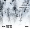 《凝雪》