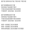 LDJ - 谁不是刚开始说你可爱