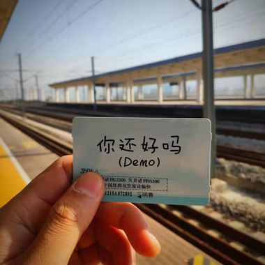 你还好吗（Demo）