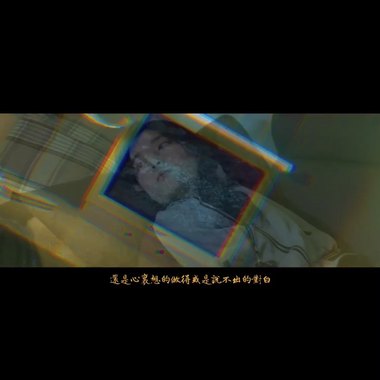 LALA小辣椒-在我离开之前