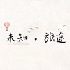 《未知‧旅途》－长荣中学2019毕业歌