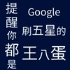 海胆