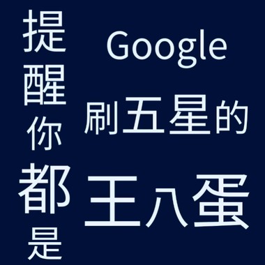 海胆