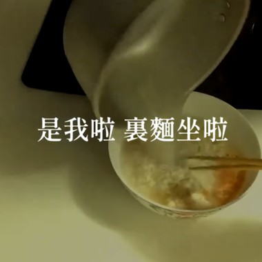 里面作