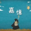 嘉义大学110级毕业歌-嘉忆