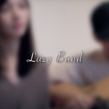 陈忻玥－猜 cover 翻唱 by LAZY乐团