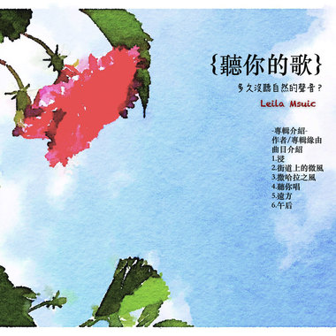 03撒哈拉之风 The Wind from Sahara Desert