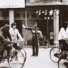 叮叮当当－李小渔 