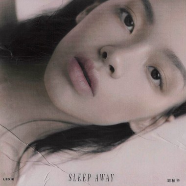 Sleep Away