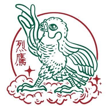 废话