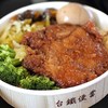 火车便当demo