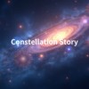星座物语