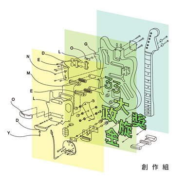 33创作组_朋友的朋友_鸟