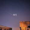 愿景 Demo