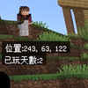 无限月读发动！