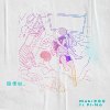 随便啦（ why don»t u call me）
