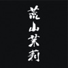 女孩