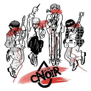 Choir唱诗班乐团 - 最烂最糟的夏天