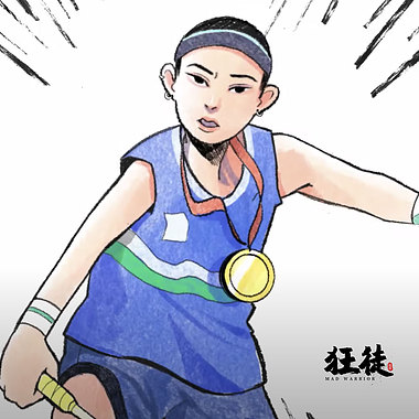 好 发表时间 2021-08-04 介绍 在看完戴资颖的四强赛后,我们的心脏