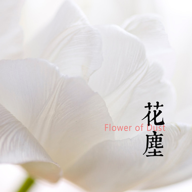 Flower of Dust (Demo)