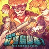 8月12专场卖完啦⭑⭑⭑让我照顾你 feat. 小球庄鹃瑛⭑⭑⭑