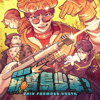 8月12专场卖完啦⭑⭑⭑让我照顾你 feat. 小球庄鹃瑛⭑⭑⭑