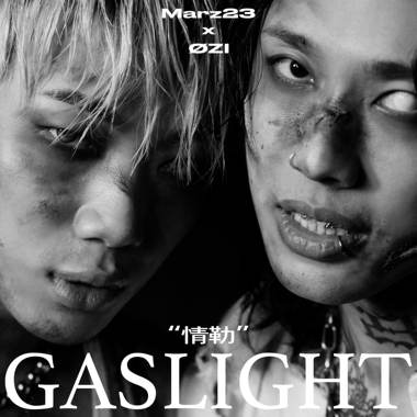 情勒 GASLIGHT ft. ØZI