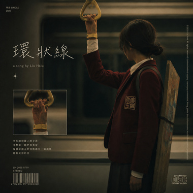 环状线 demo