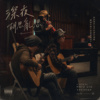 深夜的胡思乱想 demo