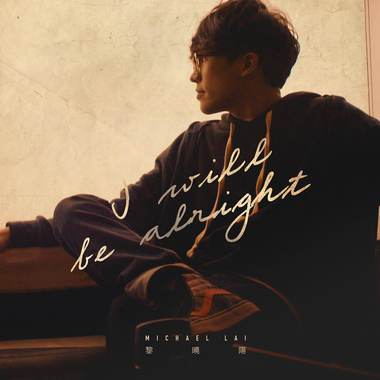 I will be alright