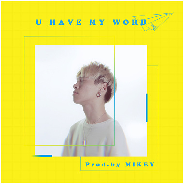 麦奇Mikey - U have my word! ( Prod.by Mikey )