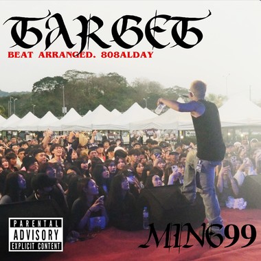 $MING99$ -【Target】(Official Audio)