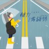 43_独唱组_刘瀚文