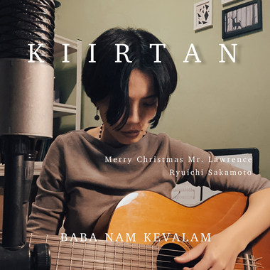 梵唱Kiirtan- Merry Christmas Mr.Lawrence /Ryuichi Sakamoto 坂本龙一  Baba Nam Kevalam