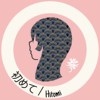 MiyaKawa－‘初めて/Hitomi’
