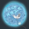 MiyaKawa－‘在外太空漫游300天’