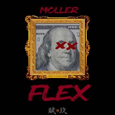 Flex