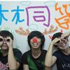 大学生与狗