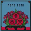 金音乐