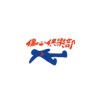 伤心俱乐部