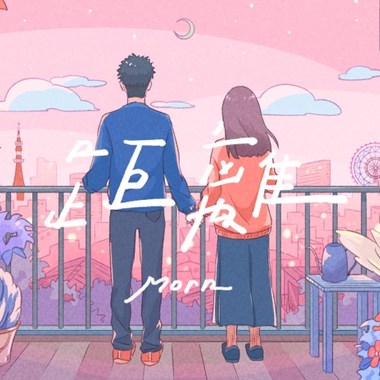 距离