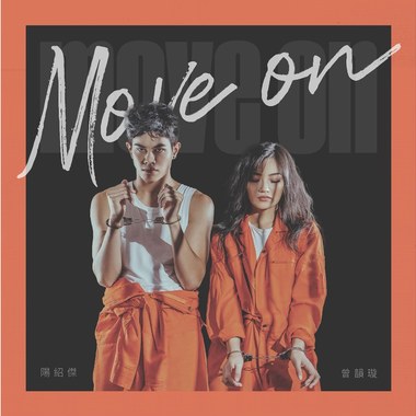 Verna曾韵璇 X 阳绍杰Soaér - Move On