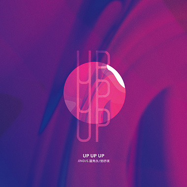 Up Up Up (Club Mix)