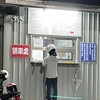 开学第一天车就被拖了